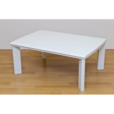 直送・代引不可継ぎ足式モダンこたつテーブル 本体 【長方形/105cm×75cm】 ホワイト(白) 木製 本体 高さ調節可 テーパー加工【代引不可】別商品の同時注文不可