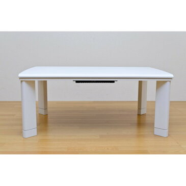 直送・代引不可継ぎ足式モダンこたつテーブル 本体 【長方形/105cm×75cm】 ホワイト(白) 木製 本体 高さ調節可 テーパー加工【代引不可】別商品の同時注文不可