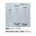 直送・代引不可　（まとめ）安全リング付メスシリンダー 100ml【×5セット】　別商品の同時注文不可