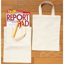 直送・代引不可 (まとめ)アーテック エコバッグ(A4) 【×40セット】 別商品の同時注文不可