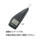 直送・代引不可デジタル騒音計 390別商品の同時注文不可