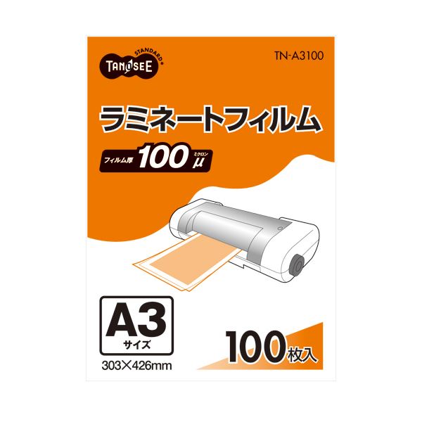 直送・代引不可(まとめ) TANOSEE ラミネートフィルム A3 グロスタイプ(つや有り) 100μ 1パック(100枚) 【×2セット】別商品の同時注文不可