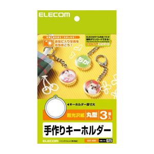 直送・代引不可（まとめ）エレコム キーホルダー作成キット／丸型 EDT-KH1【×5セット】別商品の同時注文不可