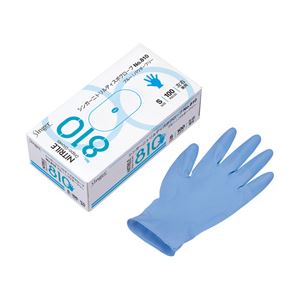 直送・代引不可(業務用セット) ニトリル手袋 粉なし ブルー S 1箱(100枚) 【×5セット】別商品の同時注文不可