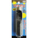 直送・代引不可 (業務用15個セット) H&H ブチ抜く 最強 皮ポンチ/穴あけ工具 【20mm】 日本製 別商品の同時注文不可