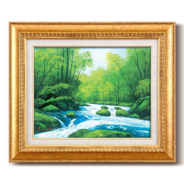 直送・代引不可 油絵額/フレームセット 【F6号】 工藤昭重 「奥入瀬川」460×552×55mm 金フレーム 化粧箱入り 別商品の同時注文不可