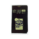 直送・代引不可 業務用MAX70L 10枚入025HD+LD黒 S72 【(40袋×5ケース)合計200袋セット】 38-301 別商品の同時注文不可