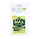 直送・代引不可 業務用MAX70L 10枚入02HD+LD半透明 S79 【(50袋×5ケース)合計250袋セット】 38-299 別商品の同時注文不可