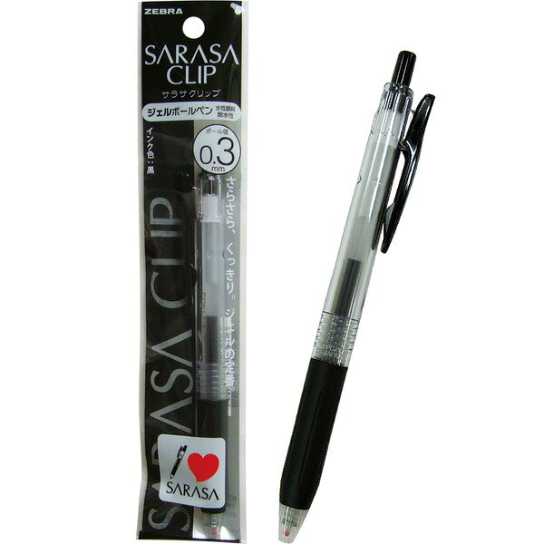 直送・代引不可 ゼブラ サラサクリップジェルボールペン0.3超極細（黒） 【10個セット】 32-596 別商品の同時注文不可