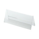 直送・代引不可(まとめ) クルーズ アクリル製カード立て V型 小 150×60mm CRV791110 1セット(10個) 【×3セット】別商品の同時注文不可(3)