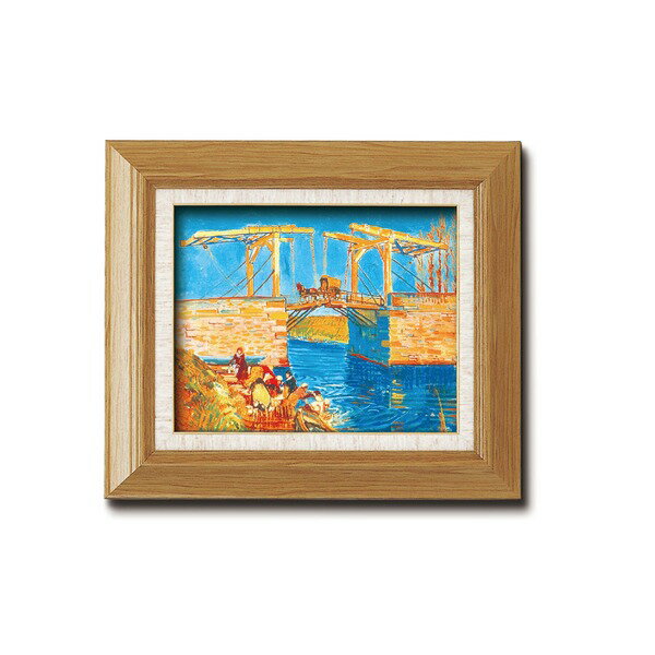 直送・代引不可 名画額縁/フレームセット 【F3号 横】 ゴッホ 「アルルのはね橋」 388×335×46mm 壁掛けひも付き 別商品の同時注文不可
