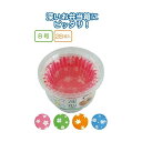 直送・代引不可 UACJ製箔 季節のお弁当ケース深型8号28枚5885 【5個セット】 30-967 別商品の同時注文不可