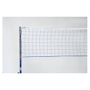 直送・代引不可 【モルテン Molten】 ソフトバレーボールネット/備品 【長さ600×幅80cm】 BMNETN 〔運動 スポーツ用品〕 別商品の同時注文不...