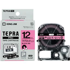 直送・代引不可 (まとめ) キングジム テプラ PRO テープカートリッジ マグネットテープ 12mm ピンク/黒文字 SJ12P 1個 【×4セット】 別商品の同時注文不可 直送・代引不可 (まとめ) キングジム テプラ PRO テープカートリッジ マグネットテープ 12mm ピンク/黒文字 SJ12P 1個 【×4セット】 別商品の同時注文不可