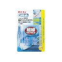 直送・代引不可 (まとめ) 防水ワンタッチコネクター(割り込み分岐用) 2894 【×15セット】 別商品の同時注文不可