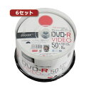 直送・代引不可6セットHI DISC DVD-R(録画用)高品質 50枚入 TYDR12JCP50SPX6別商品の同時注文不可