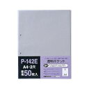 直送・代引不可 (まとめ) テージー 透明ポケット A4判タテ型 P-142E-00 グレー 50枚入 【×3セット】 別商品の同時注文不可