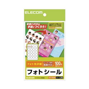 直送・代引不可(まとめ)エレコム フォトシール(ハガキ用) EDT-PSK20R【×10セット】別商品の同時注文不可