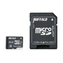 直送・代引不可バッファロー UHS-I Class1 microSDHCカード SD変換アダプター付 32GB RMSD-032GU1SA別商品の同時注文不可