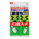 直送・代引不可 (まとめ) 汚れ落とし用スポンジ/メラミンスポンジ 【増量タイプ】 激落ちダブルパパ 掃除用品 【46個セット】 別商品の同時注文不可