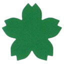 直送・代引不可 (まとめ)Carla Craft クラフトパンチM CP-2 サクラ【×5セット】 別商品の同時注文不可