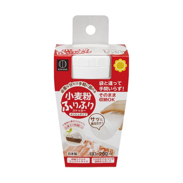 ご注文の前にご確認ください。この商品は※金額にかかわらず送料無料。※代金引換での注文不可。※別商品と同時注文不可。※日時指定、運送会社の指定不可。※お客様都合でのキャンセル不可。■商品内容【ご注意事項】この商品は下記内容×30セットでお届けします。●小麦粉などをふりかけるのに使えて、収納もできる容器。●必要な分だけ片手でサッとふりかけられるからムダがありません。●中フタのメッシュにより、均等にきれいにふりかけられます。●片手でサッと使えるので手が汚れません。●粉ものを袋から出すときに粉が飛び散るわずらわしさも解消。●食材に直接ふりかけるから洗い物も増えません。●特別な粉ではなく、ふだん使いの粉を入れて使えます。※長期保存はできません。なるべく早めにご使用ください。■商品スペック材質：本体・フタ・中フタ・ネット止めリング:ポリプロピレン、ネット:ポリエチレン生産国：日本その他仕様容量:200ml【キャンセル・返品について】商品注文後のキャンセル、返品はお断りさせて頂いております。予めご了承下さい。■送料・配送についての注意事項●本商品の出荷目安は【5 - 11営業日　※土日・祝除く】となります。●お取り寄せ商品のため、稀にご注文入れ違い等により欠品・遅延となる場合がございます。●本商品は仕入元より配送となるため、沖縄・離島への配送はできません。[ KK-253 ]類似商品はこちら直送・代引不可小久保工業所 小麦粉ふりふりスト12,010円直送・代引不可小久保工業所 おにぎりDAYS 6,920円直送・代引不可小久保工業所 おにぎりDAYS 6,120円直送・代引不可小久保工業所 立つちょこっトング6,040円直送・代引不可小久保工業所 宇宙人ソーセージカ7,060円直送・代引不可小久保工業所 おにぎりDAYS 10,680円直送・代引不可小久保工業所 おにぎりDAYS 9,350円直送・代引不可小久保工業所 立つちょこっトング9,200円直送・代引不可　ふりふりドッグ 7626　別2,680円直送・代引不可小久保工業所 宇宙人ソーセージカ10,900円直送・代引不可 小久保工業所 CUTTINGま4,990円直送・代引不可小久保工業所 ハンガー連結フック11,800円