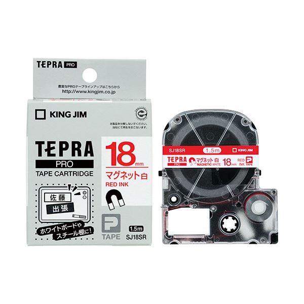 直送・代引不可 (まとめ) キングジム テプラ PRO テープカートリッジ マグネットテープ 18mm 白／赤文字 SJ18SR 1個 【×10セット】 別商品の同時注文不可