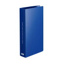 直送・代引不可 (まとめ)TANOSEE 名刺ホルダー 固定式コンパクト 240名用 ヨコ入れ ブルー 1冊 【×20セット】 別商品の同時注文不可