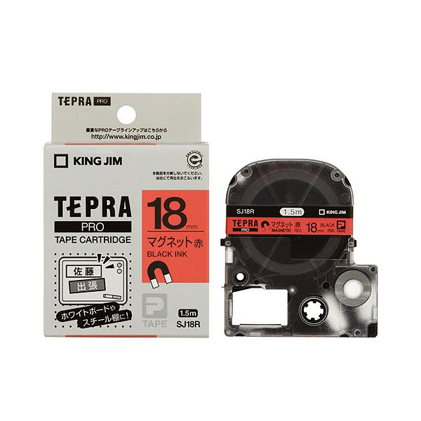 直送・代引不可 (まとめ) キングジム テプラ PRO テープカートリッジ マグネットテープ 18mm 赤／黒文字 SJ18R 1個 【×10セット】 別商品の同時注文不可