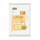 直送・代引不可(まとめ)日本サニパック きっちんばたけ保存袋(増量)小 半透明 F-01 1パック(150枚)【×30セット】別商品の同時注文不可