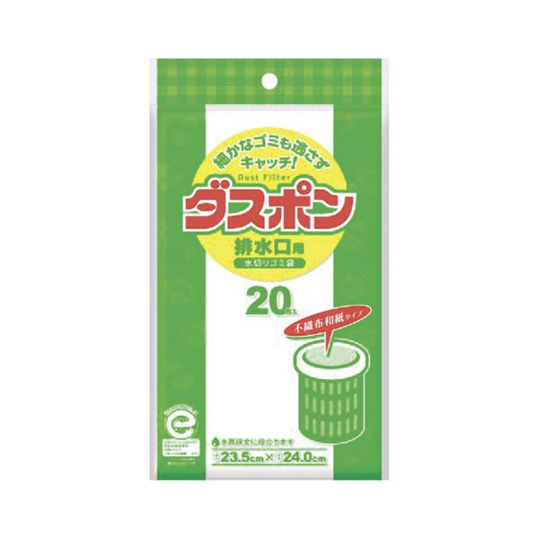 直送・代引不可（まとめ） 白元 NEWダスポン 排水口用 20枚入【×50セット】別商品の同時注文不可