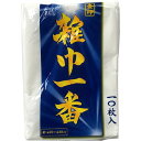 直送・代引不可(まとめ)ぞうきん 10枚組 とりだせぞうきん 【×3セット】別商品の同時注文不可
