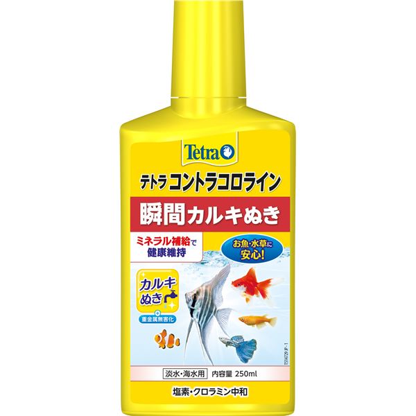 ご注文の前にご確認ください。この商品は※金額にかかわらず送料無料。※代金引換での注文不可。※別商品と同時注文不可。※日時指定、運送会社の指定不可。※お客様都合でのキャンセル不可。■サイズ・色違い・関連商品■250ml[当ページ]■1000ml■商品内容【ご注意事項】この商品は下記内容×6セットでお届けします。熱帯魚・金魚などの水槽設置時・水換え時のカルキ抜き。■商品スペック【原材料(成分）】水、他【原産国または製造地】ドイツ【一般分類】3：用品【キャンセル・返品について】・商品注文後のキャンセル、返品はお断りさせて頂いております。予めご了承下さい。【特記事項】・商品パッケージは予告なく変更される場合があり、登録画像と異なることがございます。■送料・配送についての注意事項●本商品の出荷目安は【1 - 5営業日　※土日・祝除く】となります。●お取り寄せ商品のため、稀にご注文入れ違い等により欠品・遅延となる場合がございます。●本商品は仕入元より配送となるため、沖縄・離島への配送はできません。[ 77576 ]類似商品はこちら直送・代引不可 テトラ コントラコロライン 54,312円直送・代引不可テトラ コントラコロライン 102,783円直送・代引不可(まとめ）テトラ バクテリア 27,744円直送・代引不可(まとめ）テトラ アクアセイフ 5,940円直送・代引不可(まとめ）テトラ 水リサイクル 7,194円直送・代引不可(まとめ）テトラ コケブロック 6,666円直送・代引不可(まとめ）テトラ 金魚のバクテリ5,940円直送・代引不可(まとめ）テトラ 金魚の水リサイ5,500円直送・代引不可(まとめ）テトラ メダカの水つく3,993円直送・代引不可(まとめ）テトラ 金魚の水つくり3,839円直送・代引不可(まとめ）テトラ メダカ産卵繁殖4,884円直送・代引不可 テトラ アクアセイフ 500m5,577円