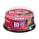 直送・代引不可 (まとめ)JVC 録画用BD-RE 130分1-2倍速 ホワイトワイドプリンタブル スピンドルケース VBE130NP25SJ1 1パック(25枚)【×2セット】 別商品の同時注文不可(2)