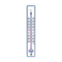 直送・代引不可 (まとめ)シンワ 寒暖計 25cm ブルー48356 1個【×20セット】 別商品の同時注文不可