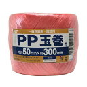 直送・代引不可 (まとめ)アイネット PP玉巻 50mm×300m巻 赤 IH-105-401R 1巻 【×50セット】 別商品の同時注文不可