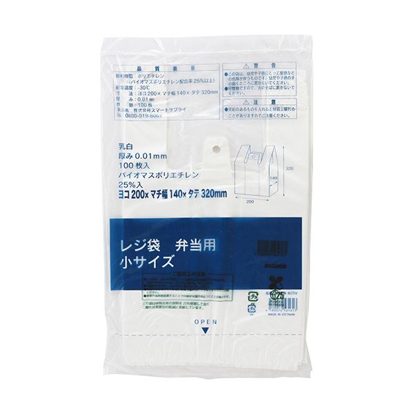 ľԲ ʤޤȤ˥ޡȥץ饤 쥸 ѡ˾ LBSW-B25V 1ѥå100 ڡ20åȡ ̾ʤƱ...