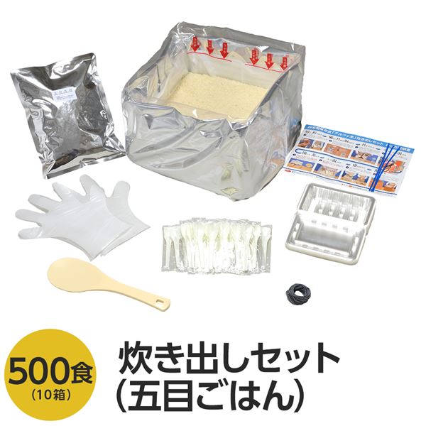 ご注文の前にご確認ください。この商品は※金額にかかわらず送料無料。※代金引換での注文不可。※別商品と同時注文不可。※日時指定、運送会社の指定不可。※お客様都合でのキャンセル不可。■サイズ・色違い・関連商品■白飯■おかゆ■わかめごはん■赤飯■五目ごはん[当ページ]■ドライカレー■チキンライス■きのこごはん■山菜おこわ関連商品の検索結果一覧はこちら■商品内容■1箱あたり50食分×10箱セット（500食分）のお届けです。肉類を使わずに、椎茸、こんにゃく、油揚げ、ごぼう、人参など、ヘルシーな野菜を醤油で味付けました。誰にでも好まれる、一番人気のお薦めメニューです。50人分のご飯が水で60分、お湯で15分で一度に出来上がります。【セット内容（1箱あたり）】・アルファ米・具材・衛生手袋×1組・しゃもじ×1・スプーン×50本・輪ゴム×50本・弁当容器×50個・作り方説明書×1枚・針金ビニール紐×3本・開封用カッター×1個■企業用の備蓄食品としても最適2013年4月には「東京都帰宅困難者対策条例」が施行され、事業者に対し従業員用の水・食料3日分の備蓄に努めることが求められました。また国の「防災基本計画」では、各家庭において家族3日分（現在、1週間分以上に拡大検討）の水・食料の備蓄を求めています。■日本災害食として認証尾西食品のアルファ米製品は、日本災害食学会が導入した「日本災害食認証」を取得しています。■商品スペック■商品名：アルファ米炊出しセット五目ごはん50食分■内容量：5kg■原材料名：うるち米（国産）、味付乾燥具材（食用植物油脂、醤油、砂糖、乾燥人参、油揚げ、乾燥ごぼう、乾燥椎茸、こんにゃく、食塩）／ソルビトール、調味料（アミノ酸）、酸化防止剤（ビタミンE）、（一部に小麦・大豆を含む）■アレルギー物質27品目：小麦・大豆※本製品は、えび、かに、乳成分、牛肉、さけ、鶏肉、豚肉、まつたけ、ゼラチンを含む製品と同じ包装室で包装しています。■賞味期限：製造より5年6ヶ月（流通在庫期間6ヶ月を含む）■保存方法：直射日光、高温多湿を避け、常温で保存してください■製造所：尾西食品株式会社　宮城工場宮城県大崎市古川清水字新田88-1■配送方法：一般路線便■注意事項：万一品質に不都合な点がございましたらお求めの月日、購入先などをご記入の上、現品を製造者あてにお送りください。代替品と送料をお送りいたします。お湯を使用される場合には、やけどにご注意ください。※出来上がり後は、お早めにお召し上がりください。・本商品は、沖縄・離島への配送はいたしかねます。あらかじめご了承ください。■送料・配送についての注意事項●本商品の出荷目安は【2 - 6営業日　※土日・祝除く】となります。●お取り寄せ商品のため、稀にご注文入れ違い等により欠品・遅延となる場合がございます。●本商品は仕入元より配送となるため、北海道・沖縄・離島への配送はできません。[ 550L ]類似商品はこちら直送・代引不可 アルファ米炊出しセット 常温44,733円直送・代引不可 アルファ米炊出しセット 常温15,649円直送・代引不可 アルファ米炊出しセット 常温132,667円直送・代引不可 アルファ米 炊出しセット 常141,814円直送・代引不可 アルファ米炊出しセット 常温141,814円直送・代引不可 アルファ米炊出しセット 常温141,814円直送・代引不可 アルファ米炊出しセット 常温109,782円直送・代引不可 アルファ米炊出しセット 常温39,787円直送・代引不可 アルファ米炊出しセット 常温14,752円直送・代引不可尾西食品 アルファ米炊出しセット141,814円直送・代引不可 アルファ米炊出しセット 常温158,954円直送・代引不可 アルファ米炊出しセット 常温141,814円