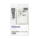 直送・代引不可 (まとめ)パナソニック 充電器 単1〜4形・6P形用 BQ-CC25 1個【×3セット】 別商品の同時注文不可
