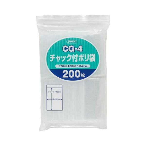 直送・代引不可 (まとめ) ジャパックス チャック付ポリ袋 ヨコ70×タテ100×厚み0.04mm CG-4 1パック(200枚) 【×30セット】 別商品の同時注文不可