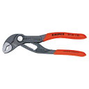 直送・代引不可 KNIPEX(クニペックス) 8701-125SB コブラ ウォーターポンププライヤー 別商品の同時注文不可