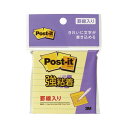 直送・代引不可 (まとめ) スリーエムジャパン ポストイット 強粘着ノート 罫線入 イエロー 【×20セット】 別商品の同時注文不可