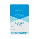 直送・代引不可 (まとめ)サクラクレパス ノータム入退室エラー防止カードUNH-103【×5セット】 別商品の同時注文不可