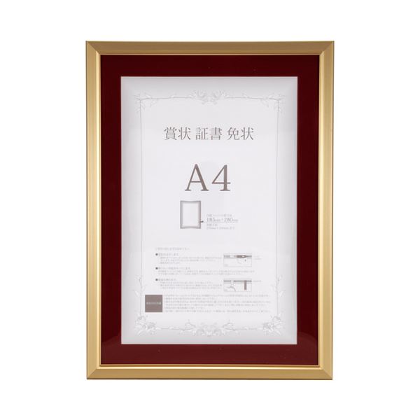 直送・代引不可 (まとめ）アートプリントジャパン E賞状A4ゴールド 1000008569【×5セット】 別商品の同..