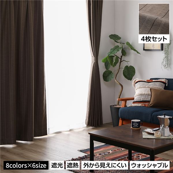 楽天市場】カーテン幅100丈200の通販 楽天市場】カーテン幅100丈200の通販