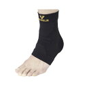 直送・代引不可 (まとめ)興和 バンテリンサポーター足首用 小さめ【×3セット】 別商品の同時注文不可