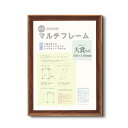 ご注文の前にご確認ください。この商品は※金額にかかわらず送料無料。※代金引換での注文不可。※別商品と同時注文不可。※日時指定、運送会社の指定不可。※お客様都合でのキャンセル不可。■サイズ・色違い・関連商品■八二（394×273mm） ブラウン■八二（394×273mm） ホワイト■大賞（439×318mm） ブラウン[当ページ]■大賞（439×318mm） ホワイト■商品内容高級軽量賞状額大賞の額縁（収納サイズ：439×318mm）樹脂製フレーム、UVカットPET仕様の賞状額です。前面部分には軽くて割れない安全なUVカットPETを使用しています。「UV（紫外線）カットPET」を使用しているので、作品の色褪せ劣化などを防ぎます。表彰状、卒業証書、免許書などに。裏から入れる簡単装着、作品装着に工具不要差し込みスタンド・四隅にマグネット・壁掛けひも付き。■商品スペック【サイズ】額縁外寸：約487×366×厚み22mm、重さ：約0.47kg額縁内寸（収納サイズ）：439×318mm【材質】フレーム：樹脂製前面：UVカットPET【特記事項】壁掛けヒモ・四隅マグネット・アクリルスタンド棒化粧箱入り■送料・配送についての注意事項●本商品の出荷目安は【2 - 8営業日　※土日・祝除く】となります。●お取り寄せ商品のため、稀にご注文入れ違い等により欠品・遅延となる場合がございます。●本商品は仕入元より配送となるため、沖縄・離島への配送はできません。[ DG8155Db2950 ]類似商品はこちら直送・代引不可 大賞ホワイト 軽量 樹脂 賞状4,870円直送・代引不可 八二ブラウン 軽量 樹脂 賞状4,750円直送・代引不可 八二ホワイト 軽量 樹脂 賞状4,560円直送・代引不可 豪華なゴールド賞状額 太いフレ12,400円直送・代引不可 ベロス アクリル賞状額 色紙サ9,100円直送・代引不可TANOSEE 賞状額縁 金ラッ7,830円直送・代引不可一般的賞状額・壁掛けひも　■003,580円直送・代引不可 TANOSEE 賞状額縁 A37,780円直送・代引不可超軽量水彩額 366P水彩額F66,985円直送・代引不可超軽量水彩額 366P水彩額F66,985円直送・代引不可超軽量水彩額 366P水彩額F66,985円直送・代引不可 大額 賞状額 金ラック DR-4,670円