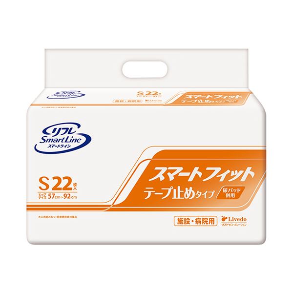 直送・代引不可 (まとめ)リブドゥコーポレーション リフレスマートフィット テープ止めタイプ S 1パック(22枚)【×2セット】 別商品の同時注文不可