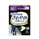 直送・代引不可（まとめ）ユニ・チャーム さわやかパッド男性用 特に多い時【×5セット】別商品の同時注文不可