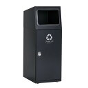 直送・代引不可 ゴミ箱 〔 プラスチック用 アーバングレー 〕 47.5L 角穴 スチール製 テラモト ニートSL ダストボックス 別商品の同時注文不可(3)